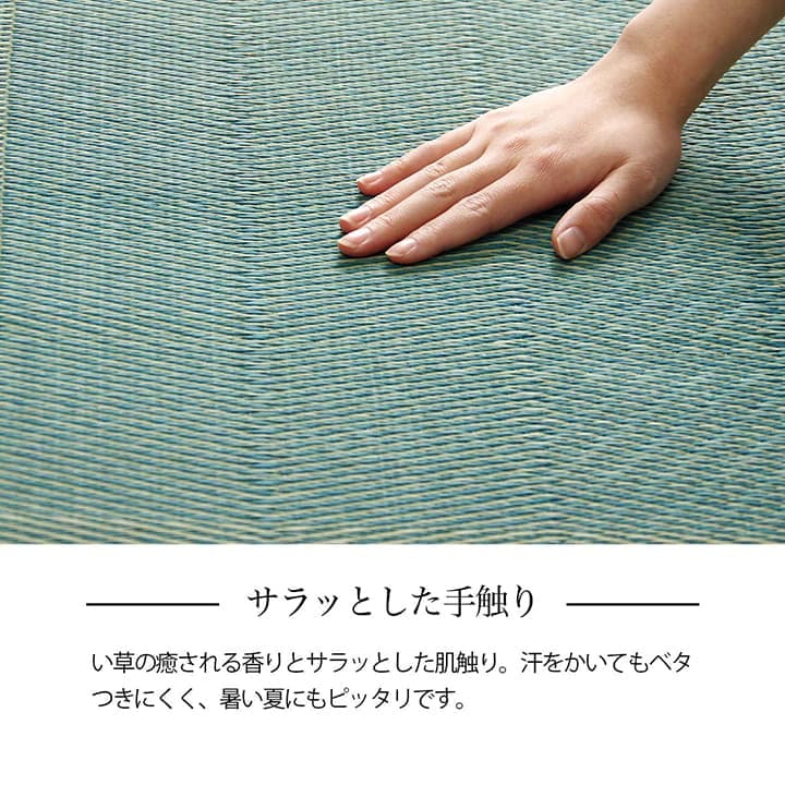 花ござ *ルネ 江戸間8畳 BL 348X352 348×352cm ラグマット カーペット ラグ