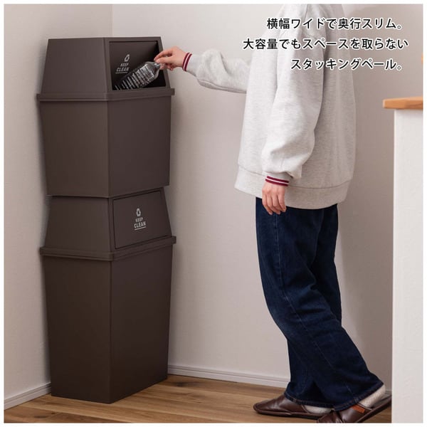 ダストボックス スタッキングペール30L ワイド 幅45×奥行28×高さ51cm 日用品 キング