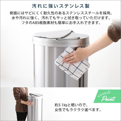 横開きステンレス自動開閉ゴミ箱arco-アルコ-自動開閉ゴミ箱 ダストボックス 47L