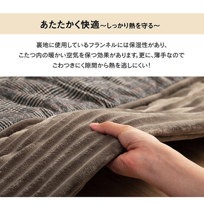 掛布団 バラン 長方形 掛 BR 190X240 190×240cm こたつ こたつテーブル コタツ