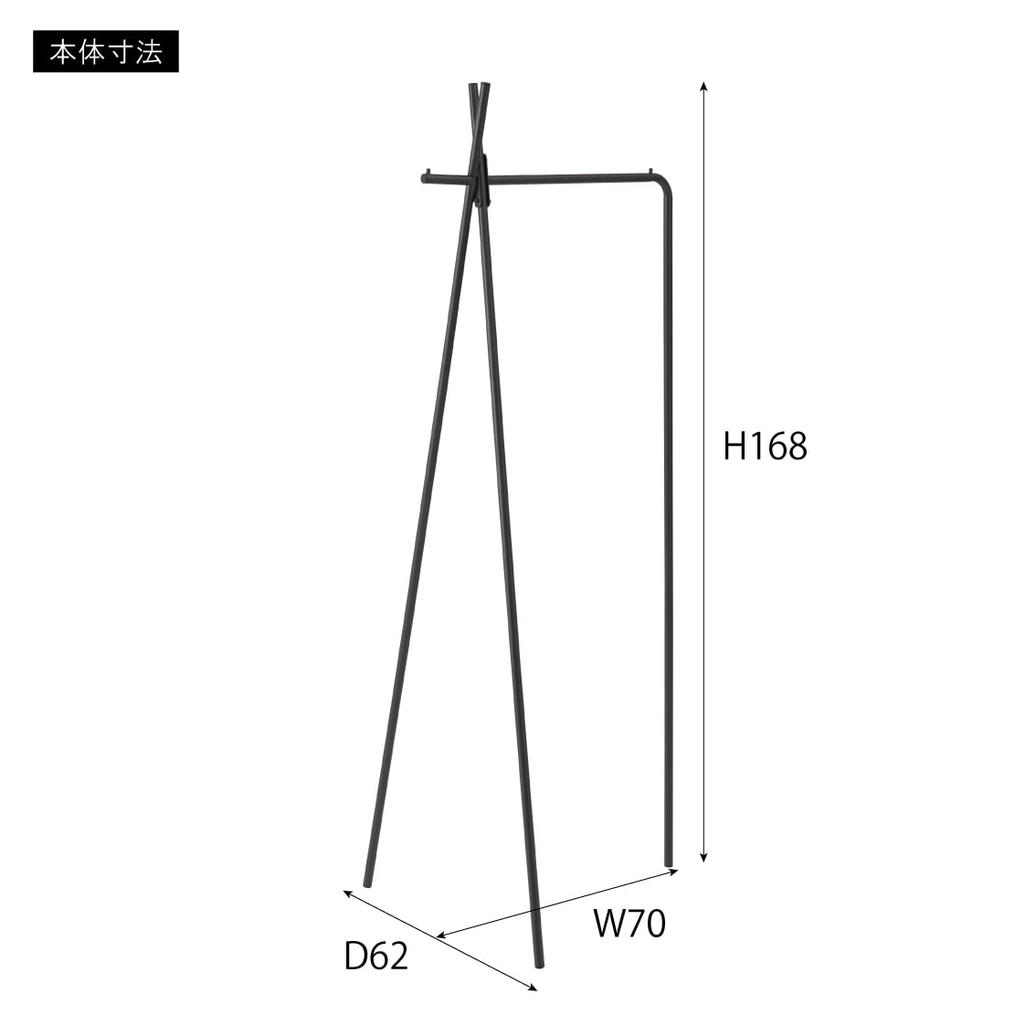 ストレージ ハンガー 幅70×奥行62×高さ168cm 衣類収納 スリム 薄型 ダークグレー スチール