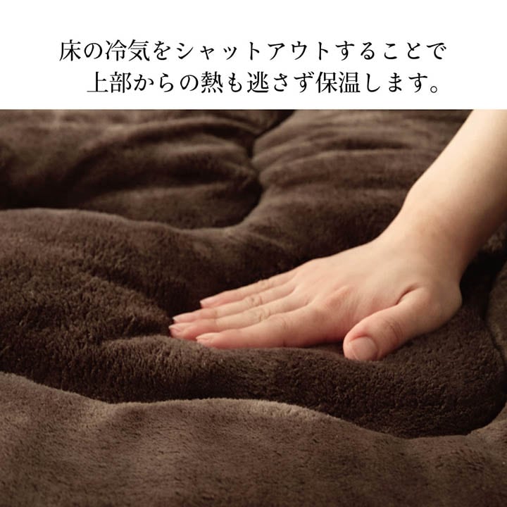こたつ敷 6層フラン撥水 敷 長方形 BR 190X260 190×260cm こたつセット