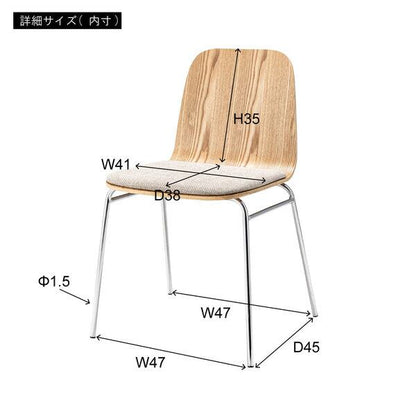 チェアー 幅52×奥行52×高さ78cm ダイニングチェア デザインチェア 回転チェア 北欧 省スペース スタッキング スチール