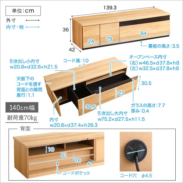 日本製 テレビ台 テレビボード 230cm幅 ローボード 国産 TV台 TVボード テレビラック
