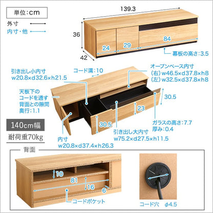 日本製 テレビ台 テレビボード 230cm幅 ローボード 国産 TV台 TVボード テレビラック