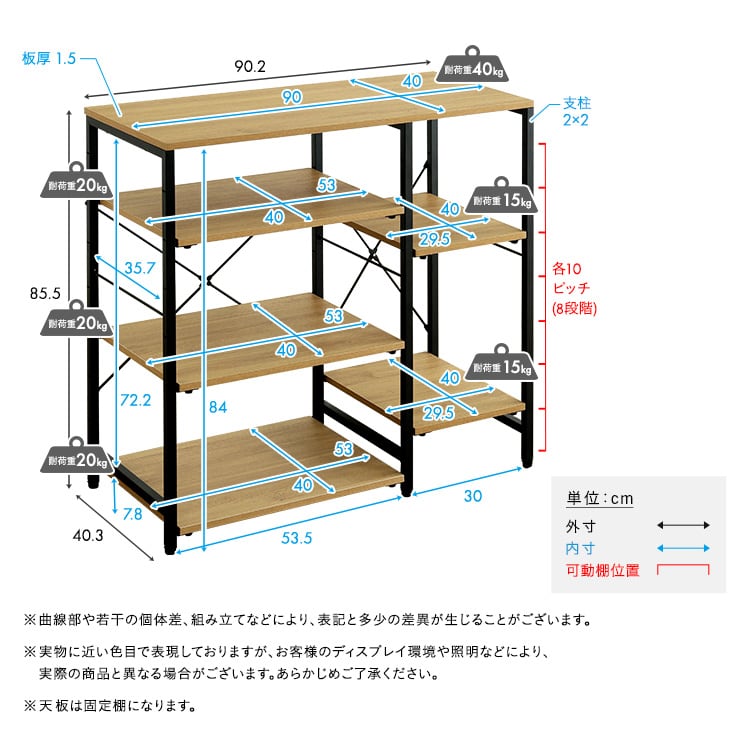 ラック ヴィンテージ調 調節可能棚付き カウンター キッチンカウンター キッチン収納 収納
