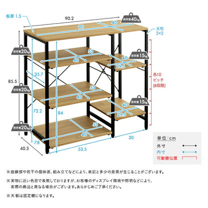ラック ヴィンテージ調 調節可能棚付き カウンター キッチンカウンター キッチン収納 収納