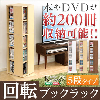 回転ブックラック5段 39x39x115cm 回転式本棚 回転コミックラック 5段 本収納 子供部屋