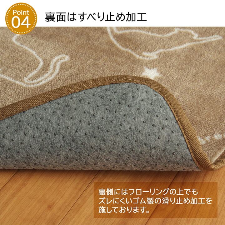 ツインクルキャットラグ ブラウン 200X300 200×300cm ラグマット カーペット ラグ