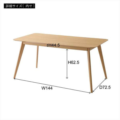 ダイニングテーブル 幅150×奥行80×高さ72cm ブラウン 天然木