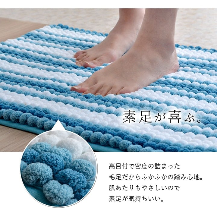バスマット ペコラ BL 45X60 45×60cm ラグマット カーペット ラグ 絨毯 抗菌 消臭