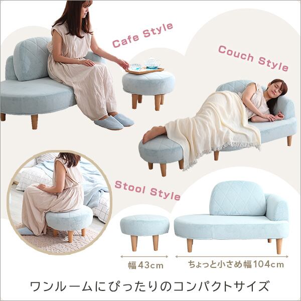 カウチソファ オットマンセット ローソファ ポケットコイル 女性 コンパクト 幅104×奥行75cm スチール リビング