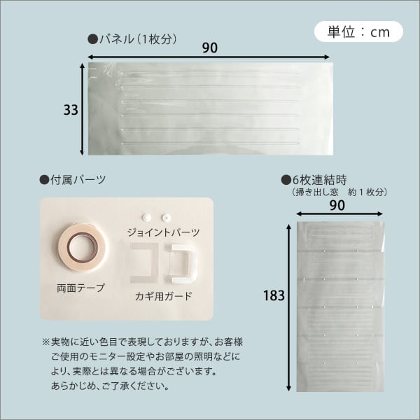 断熱二重窓パネル 12枚入り 二重窓パネル UVカット 断熱 保温 二重ガラス 寒い 省エネ 節電