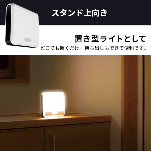 照明 ワイヤレスセンサーライト2個入り LEDセンサーライト ワイヤレス 人感センサー 防犯ライト