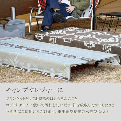 寝具・日用品 ヘビーウェイトの育てるタオルブランケット ネイティブ柄 100×178cm 綿100%