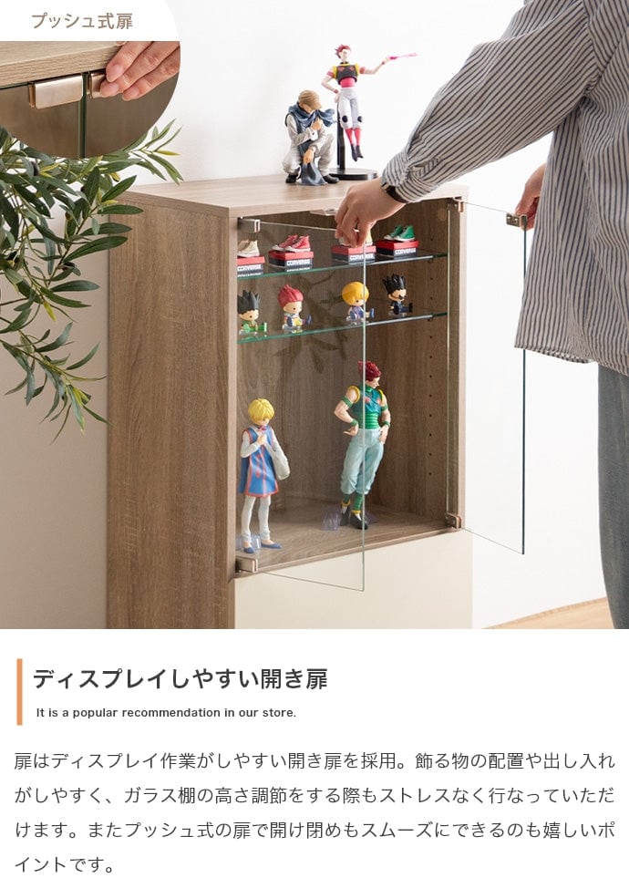 コレクションラック 幅50cm×奥行29.6cm Mysa 引き出し付きコレクションケース 天然木