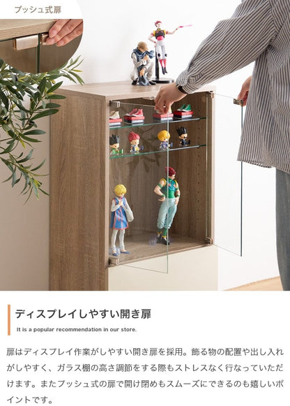 コレクションラック 幅50cm×奥行29.6cm Mysa 引き出し付きコレクションケース 天然木