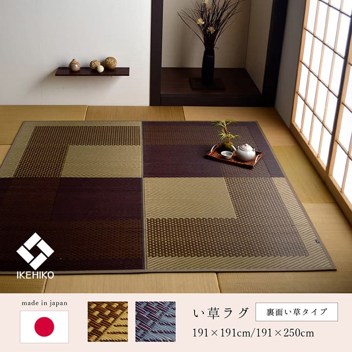 ラグ DXモーニング 普通版長方形 BE 191X250 191×250cm ラグマット カーペット