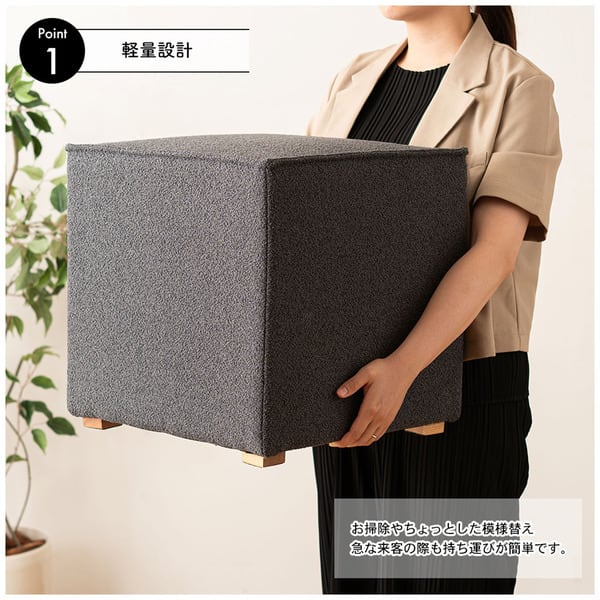 キューブスツール 幅40×奥行40×高さ41cm スツール 腰掛け