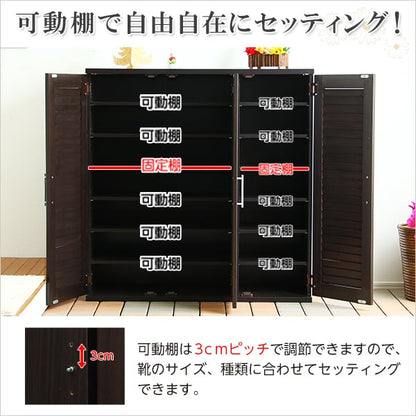 ラック 通気性抜群!ルーバー式シューズボックス (下駄箱・玄関収納) 玄関収納 下駄箱 幅90cm