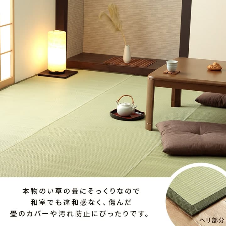 ラグ 五木 江戸間8畳 348X352 348×352cm ラグマット カーペット 絨毯