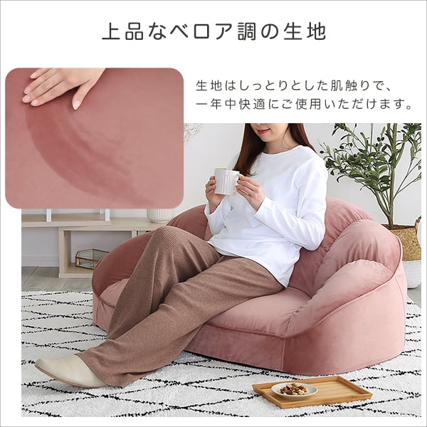 大人かわいいインテリア ローソファ2人掛け ローソファ おしゃれ 背もたれ 二人掛け 大人可愛い