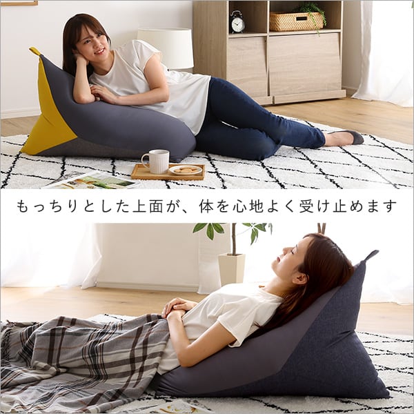 照明 コンパクトビーズクッション 三角形 フィット 型崩れしない ストレッチ生地 極小ビーズ 軽量