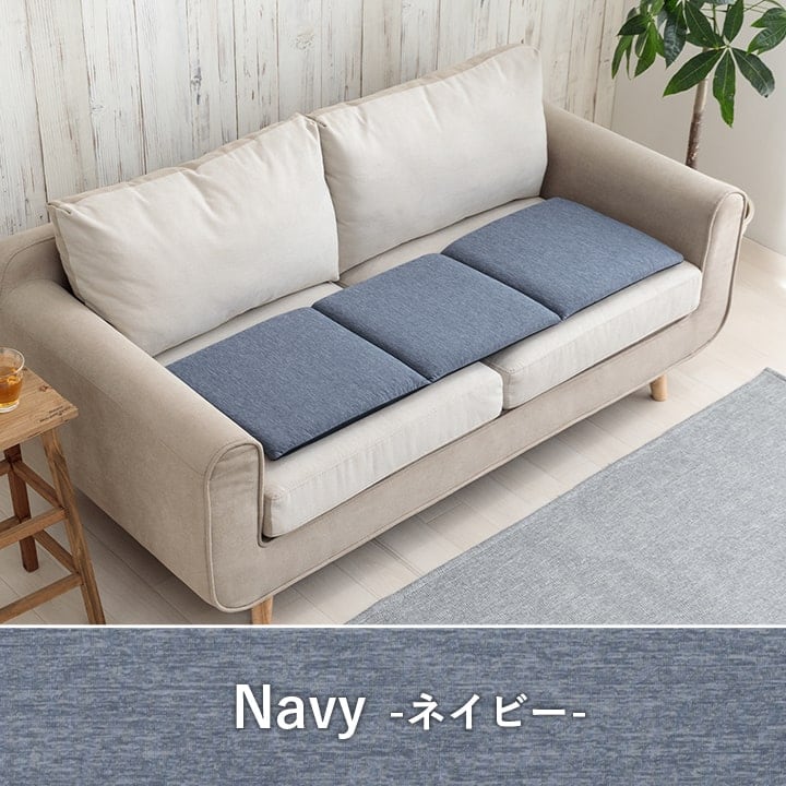 クッション フロスト フリーシート NV 40X120 40×120cm 日用品 通気性
