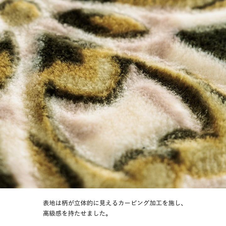 こたつ敷 H・シャルマン 大判長方形 BR 200X30 200×300cm こたつテーブル