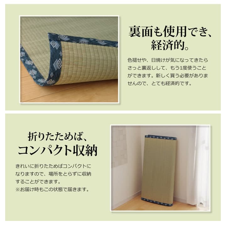 い草ラグ ほほえみ 三六4.5畳 273X273 273×273cm ラグマット カーペット ラグ