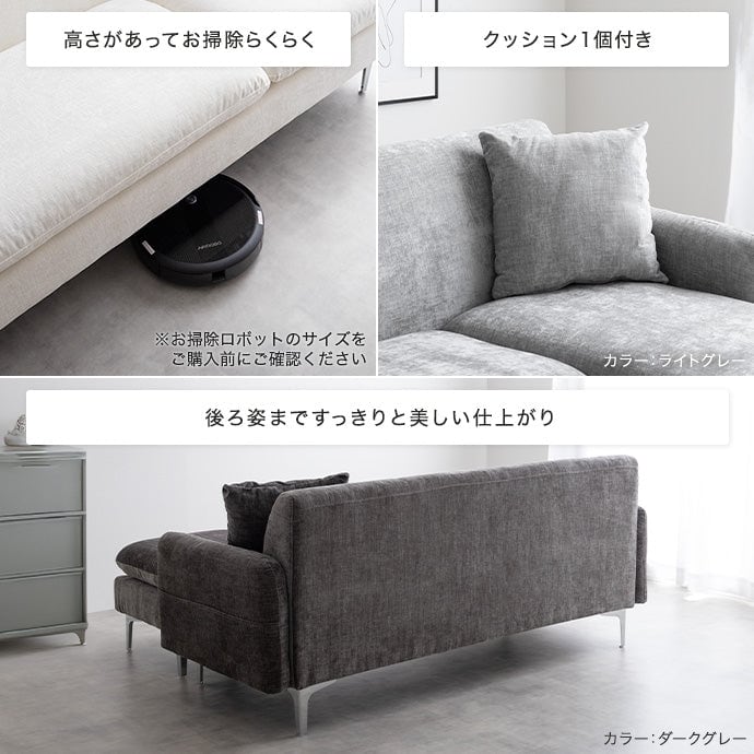 ソファー 3人掛け 2点セット 3人掛けカウチソファ ローソファー フロアソファー 三人掛け 天然木