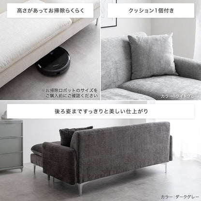 ソファー 3人掛け 2点セット 3人掛けカウチソファ ローソファー フロアソファー 三人掛け 天然木