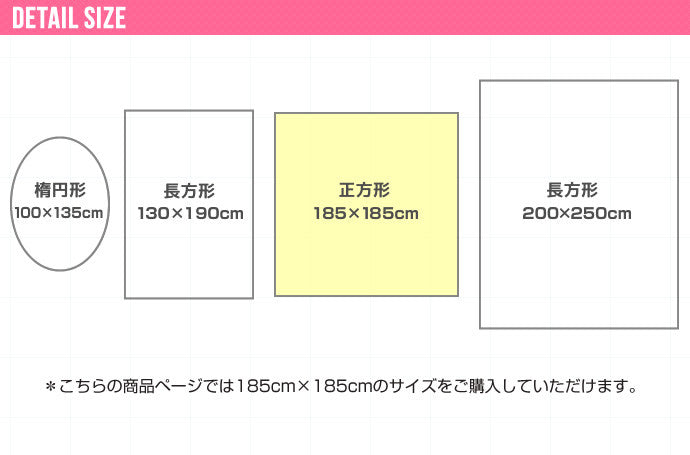Fiorder 185×185cm 日用品