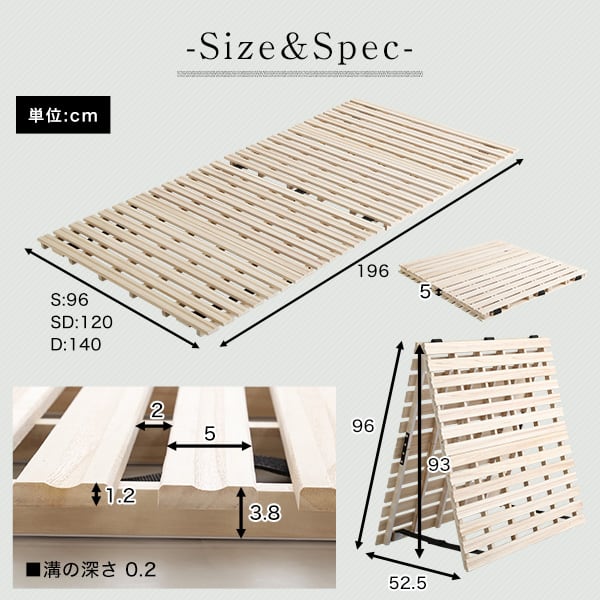 マットレス すのこベッド 2つ折り式 桐仕様(セミダブル) 家具 インテリア ベッド すのこ