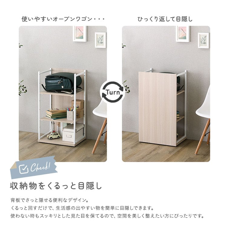 ラック さわやかな 調節可能ランドセルワゴン ランドセルラック スリム ランドセル収納 収納棚 本棚