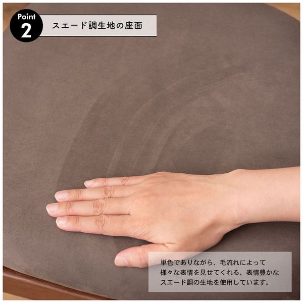 チェア 幅45×奥行47×高さ80cm ダイニングチェア 回転チェア