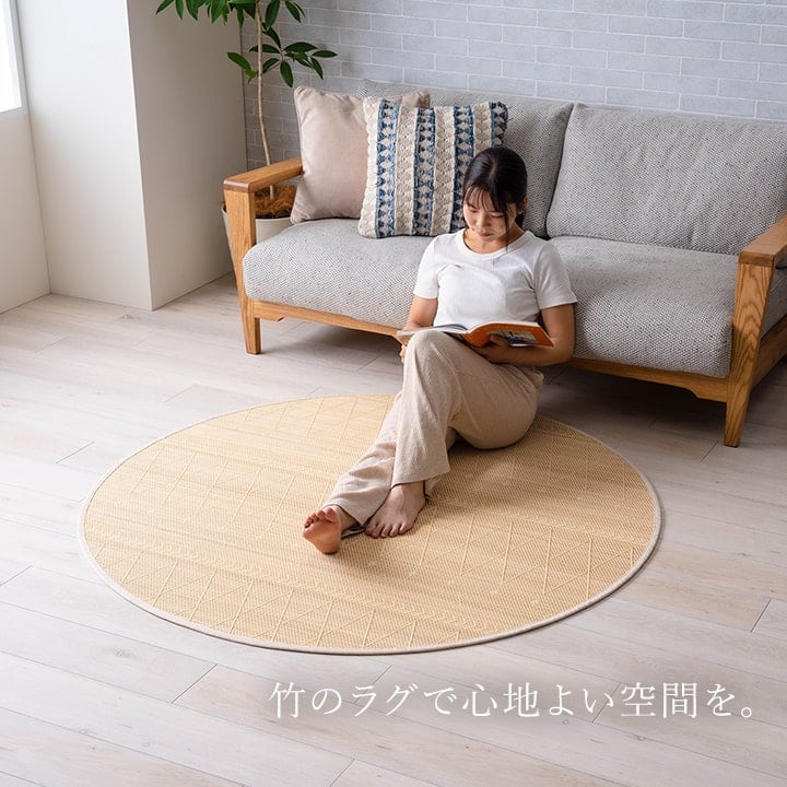 ラグ リラ 丸巻 140X200 140×200cm ラグマット カーペット 絨毯 滑り止め 抗菌