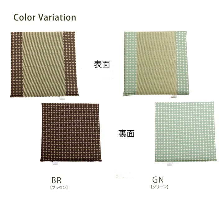 マーブル マチ付シート BR 41X43 43×41cm 日用品 消臭 日本製 クッション シート