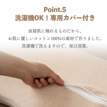 首やすらぎ枕 31×51cm 中 枕 31X51 日用品 寝具 理想の寝姿勢となります。