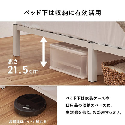 マットレス マットレス付シングルベッド 幅97×奥行195cm スチール