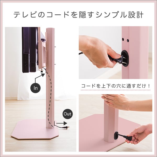 テレビ台 大人かわいいインテリア 八角テレビスタンドロータイプ専用 ハードディスクホルダーセット