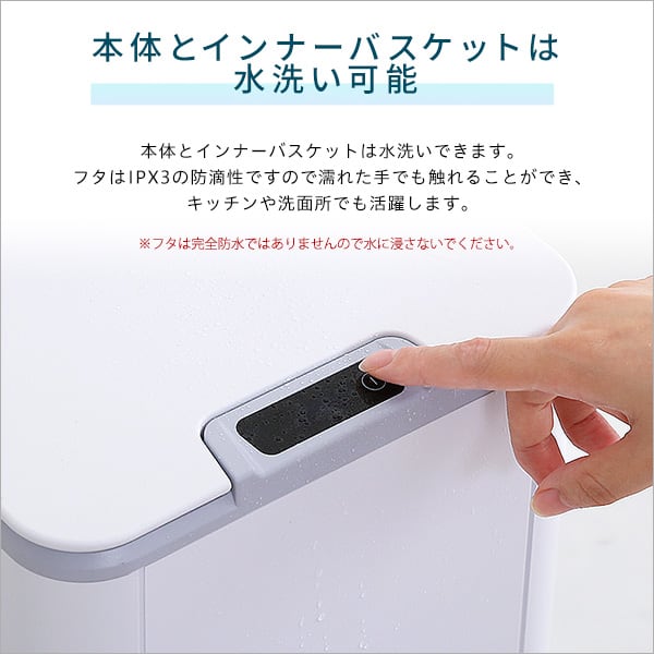 縦開き 自動開閉ゴミ箱 10L センサー感知 どことでも使える乾電池式