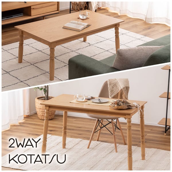 2WAYコタツ 幅105×奥行60×高さ40cm こたつ こたつテーブル こたつセット コタツ