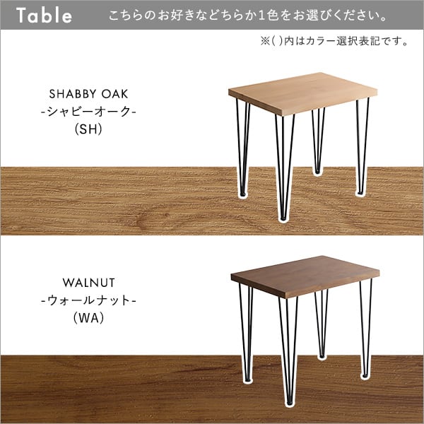 スタイリッシュダイニングチェア2脚 75cm幅テーブル 3点セット ダイニング 2人掛け 75cm幅
