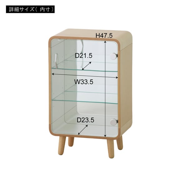 ストレージ コレクションシェルフS 幅36×奥行25×高さ60cm リビング収納 ブラウン 全2色
