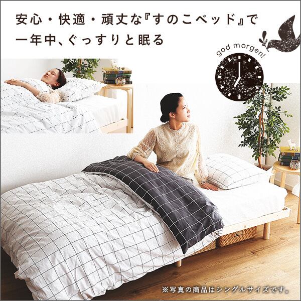 夫婦 カップル 脚付きすのこベッド 北欧 パイン材 天然木 3段階高さ調整 低ホルムアルデヒド 消臭 抗菌 ダブル