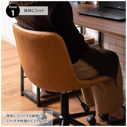 デスクチェア 幅56×奥行58×高さ78cm デスク ワークデスク
