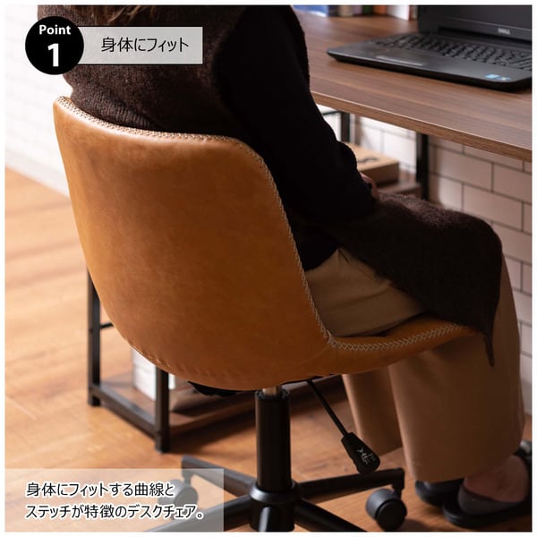 デスクチェア 幅56×奥行58×高さ78cm デスク ワークデスク パソコンデスク 学習机 勉強机