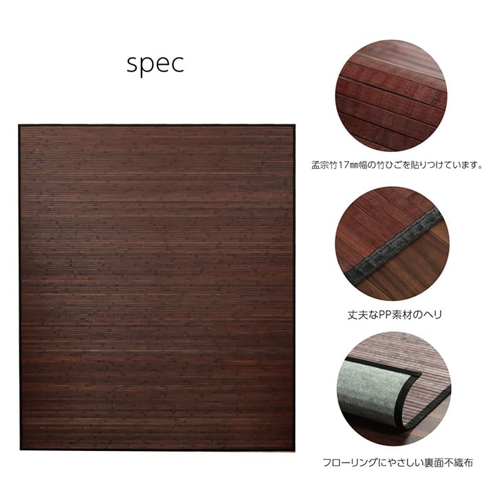 キッチンマット ユニバース 丸巻 BK 180X220 180×220cm ラグマット カーペット