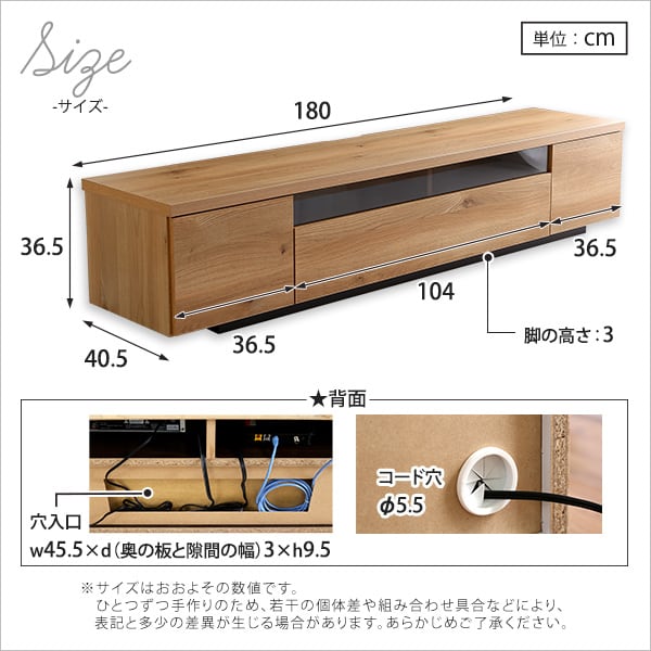 シンプルで美しいスタイリッシュなテレビ台(テレビボード) 木製 幅180cm 日本製・完成品 家具